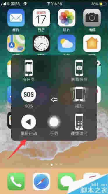 iphone8 icloud连接服务器时出错怎么办?(附解决方法)