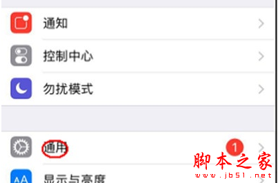 iphone8怎么清除系统内存?iphone8清除系统内存的具体操作方法_苹果手机_手机学院_本站