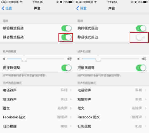 iPhone8开启静音后手机振动怎么办?苹果8关闭静音模式震动的两种方法
