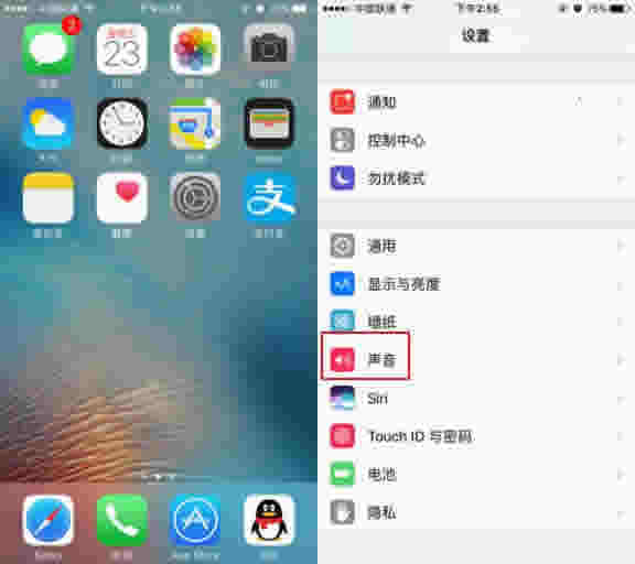 iPhone8开启静音后手机振动怎么办?苹果8关闭静音模式震动的两种方法