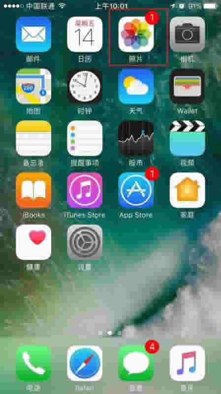 iPhone8怎么批量删除照片?苹果iPhone8/8 Plus批量删除图片教程