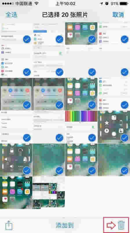 iPhone8怎么批量删除照片?苹果iPhone8/8 Plus批量删除图片教程