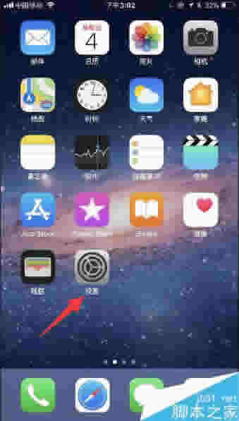 iphone8/8plus怎么截图?iphone8/8plus截屏两种方法