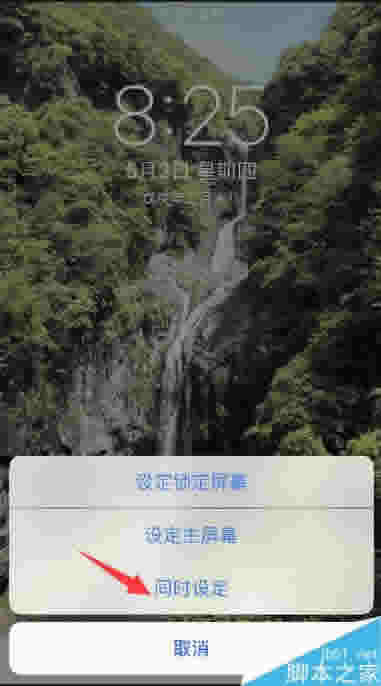 iPhone8ôöֽ̬iPhone8ֽ̬ý̳