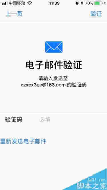 iphone8怎么注册apple ID?苹果iPhone8注册apple ID教程