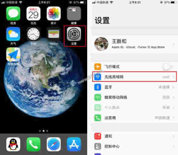 苹果手机怎么设置DNS iPhone8更改DNS详细图文教程