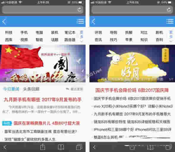 苹果手机怎么设置DNS iPhone8更改DNS详细图文教程