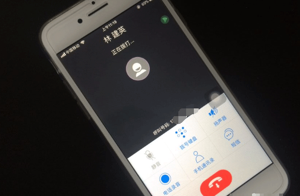 iphone8手机通话时怎么录音?苹果iPhone8通话录音的设置方法介绍_苹果手机_手机学院_本站