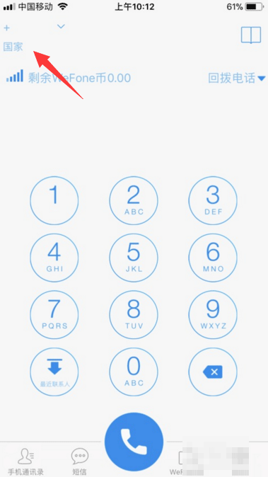 iphone8手机通话时怎么录音?苹果iPhone8通话录音的设置方法介绍_苹果手机_手机学院_本站