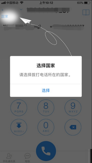iphone8手机通话时怎么录音?苹果iPhone8通话录音的设置方法介绍_苹果手机_手机学院_本站