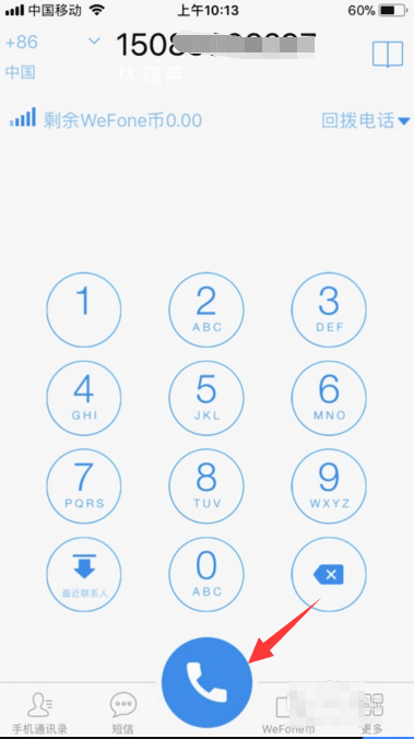 iphone8手机通话时怎么录音?苹果iPhone8通话录音的设置方法介绍_苹果手机_手机学院_本站