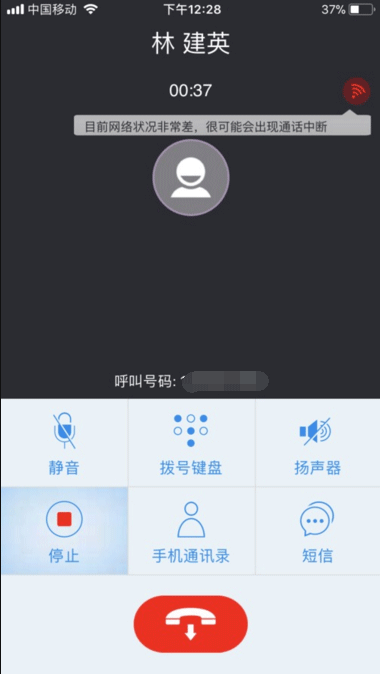 iphone8手机通话时怎么录音?苹果iPhone8通话录音的设置方法介绍_苹果手机_手机学院_本站