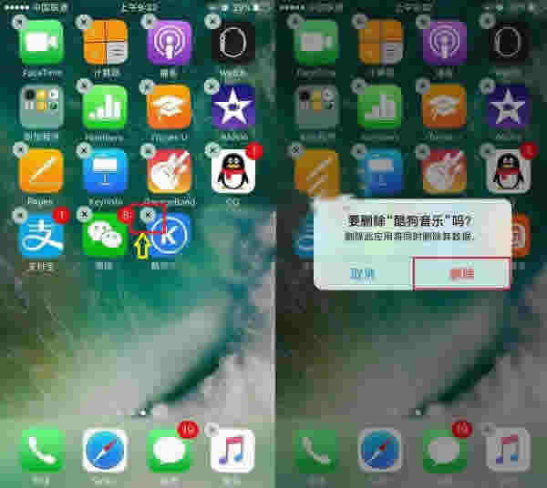iPhone8怎么卸载软件?苹果iPhone8/8 Plus卸载删除app教程