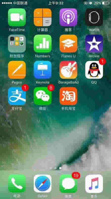 iPhone8怎么卸载软件?苹果iPhone8/8 Plus卸载删除app教程