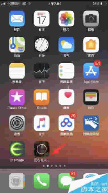 苹果iPhone8提示“此项目大于150MB”如何解决?