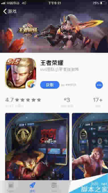 苹果iPhone8提示“此项目大于150MB”如何解决?