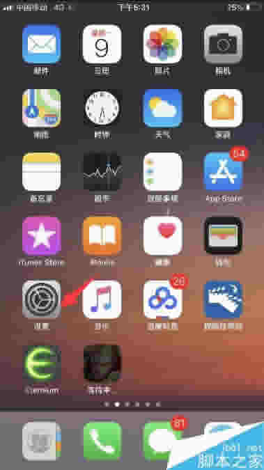 苹果iPhone8提示“此项目大于150MB”如何解决?