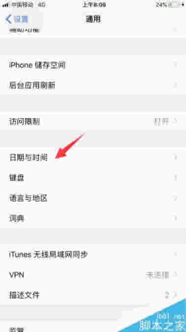 苹果iPhone8提示“此项目大于150MB”如何解决?
