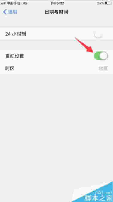 苹果iPhone8提示“此项目大于150MB”如何解决?
