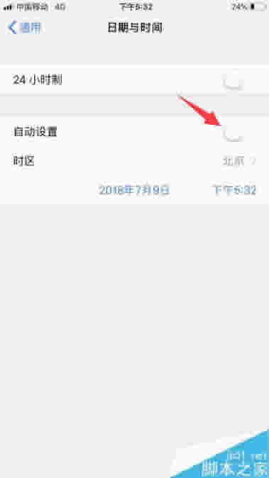 苹果iPhone8提示“此项目大于150MB”如何解决?