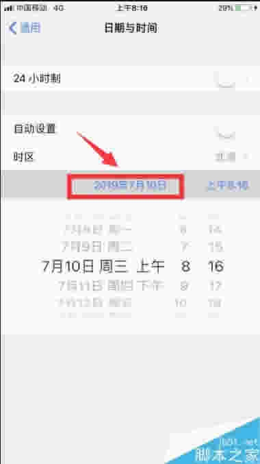 苹果iPhone8提示“此项目大于150MB”如何解决?