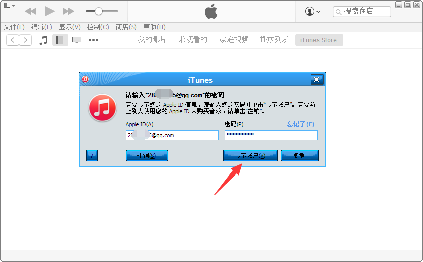 iPhone8手机购买的app应用怎么退款?苹果8购买的app退款方法步骤_安卓手机_手机学院_本站