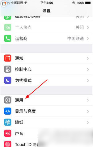 苹果iPhone SE序列号怎么看 iPhone SE序列号查询办法