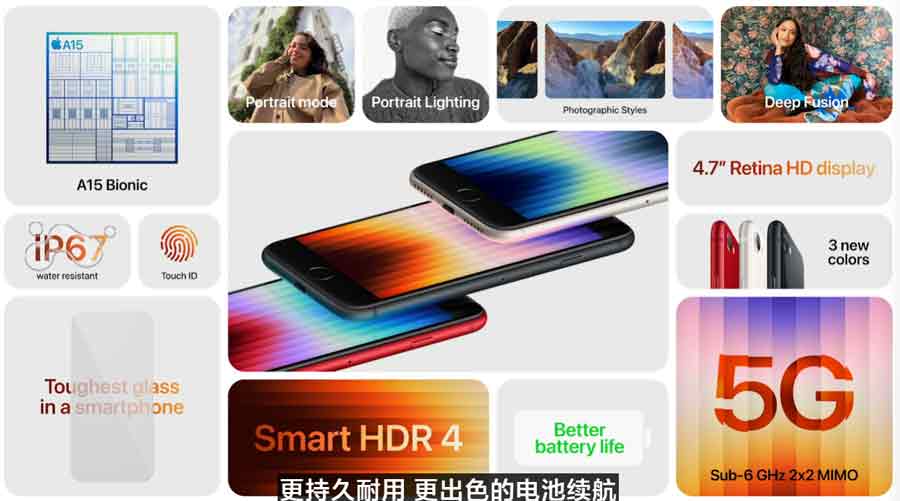 iphoneSE3与iphone13有啥不同?iphoneSE3与iphone13对比测评