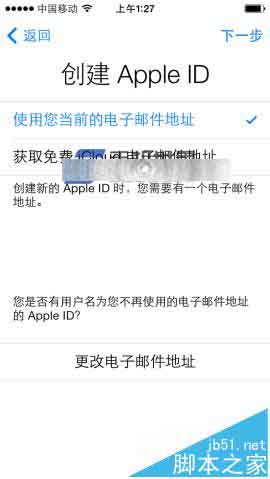 iPhone SE新机怎么激活? 苹果手机激活图文详细教程