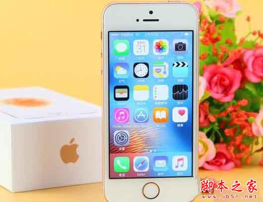 华为p9与iPhoneSE哪一个好？苹果iphone SE与华为p9区别对比评测