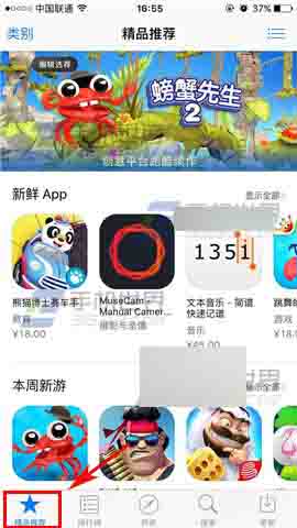 ƻiPhoneSEôˢApp Store?_ƻֻ_ֻѧԺ_վ