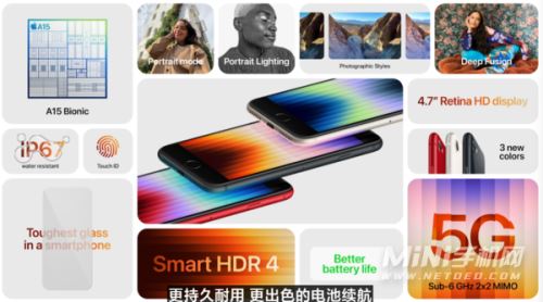 iphonese3对比iphone13mini哪款更加值得入手