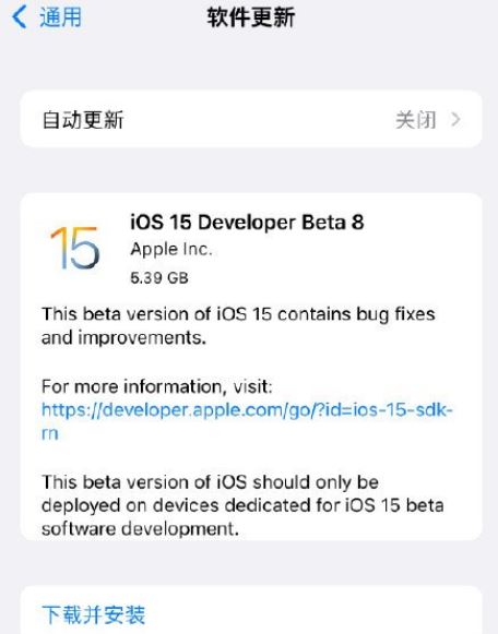 ios15beta8ʲô ios15beta8ֵ_ƻֻ_ֻѧԺ_վ