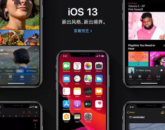 iOS13/iPadOS13、watchOS6、macOS10.15描述文件大全