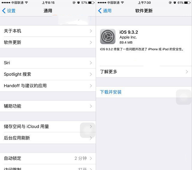 iOS9.3.2ô iOS 9.3.2ʽͼĽ̳ _ƻֻ_ֻѧԺ_վ