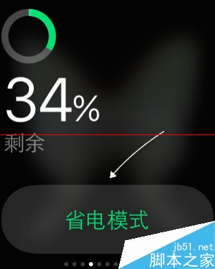 Apple Watch设置成省电模式后怎么退出？_硬件综合_硬件图文详细教程