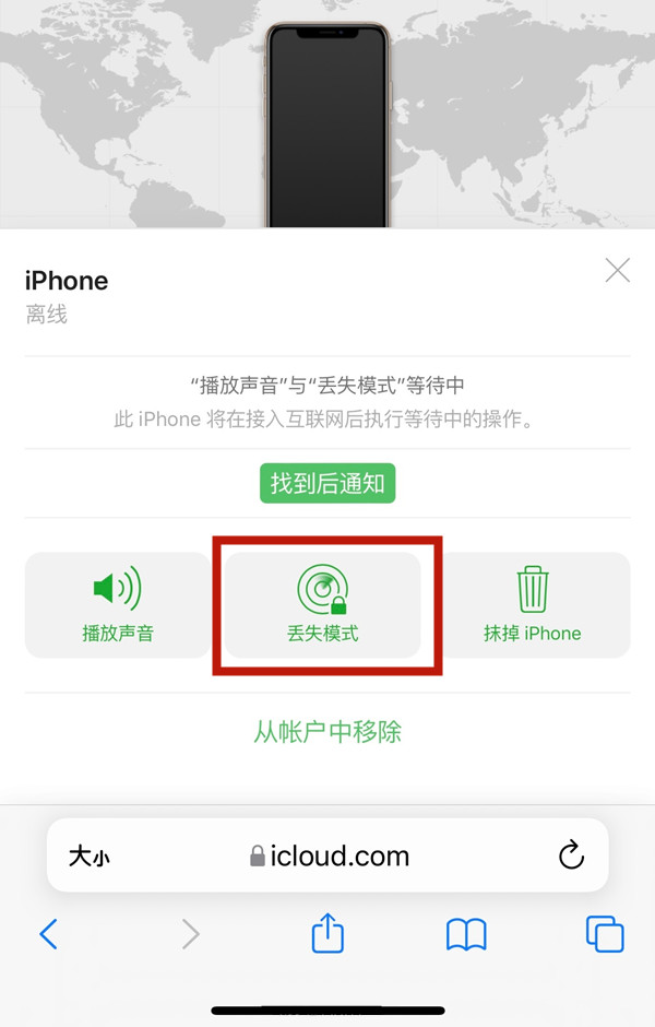 iphone13οʧģʽ ƻ13ʧģʽý̳_ƻֻ_ֻѧԺ_վ