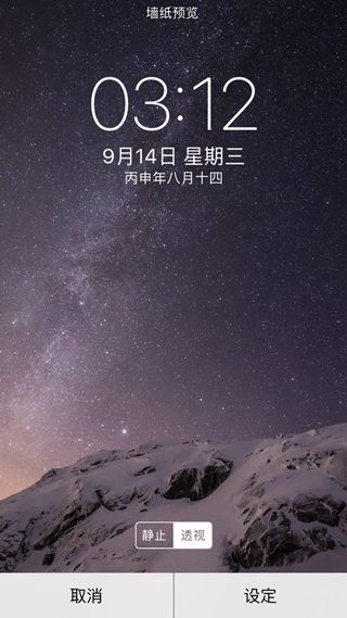 iphone6����ios10�Ῠ��ƻ��6��iphone6 plus����ios10��ô����