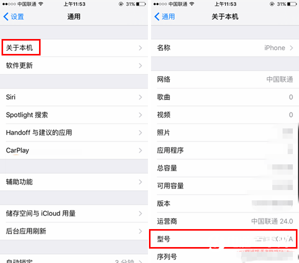 iphone SEôл iphone SEлѯ