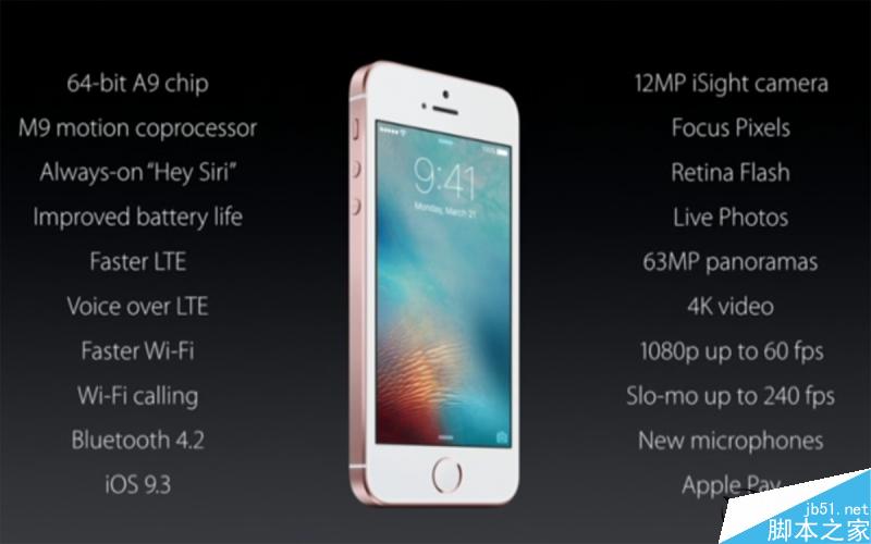 iPhone SE在哪买最便宜、划算?好意外!