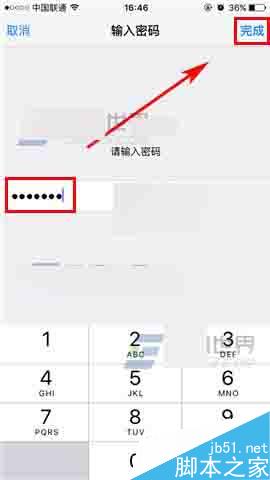 苹果iPhoneSE输错十次密码后怎么设置自动删除所有数据?_苹果手机_手机学院_本站