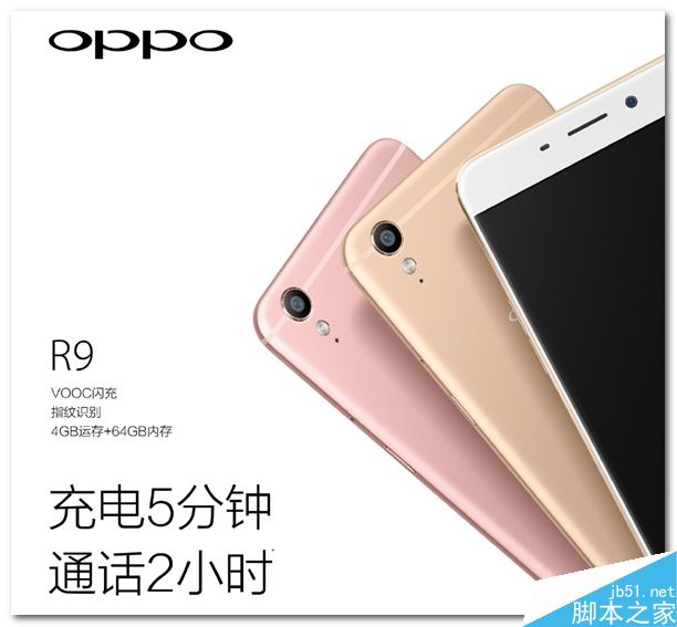 iPhone 5SE和OPPO R9哪个好?iPhone 5SE和OPPO R9详细对比评测_手机评测_手机学院_本站