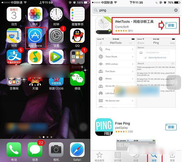 iPhone��ôping���� iPhone6sʹ��ping�����