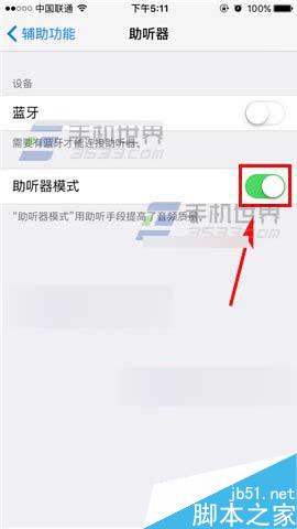 ƻiPhoneSEôģʽ?_ƻֻ_ֻѧԺ_վ