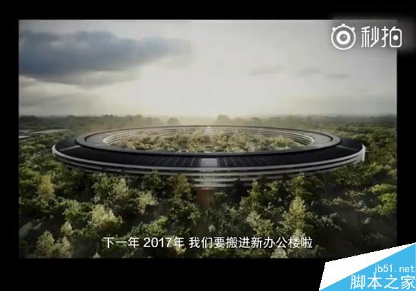秒懂4寸iPhone SE!5分钟看完苹果发布会视频
