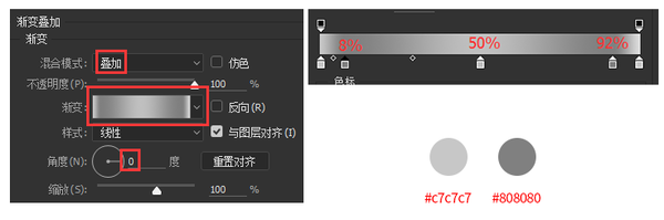 妙用PS绘制一枚精美的IPHONE SE图标图文教程