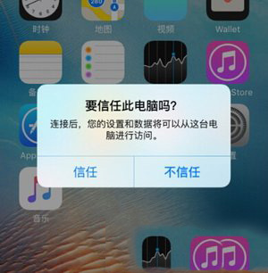苹果iphone se 已删除短信恢复办法 iphone se 短信删除恢复教程 _苹果手机_手机学院_本站