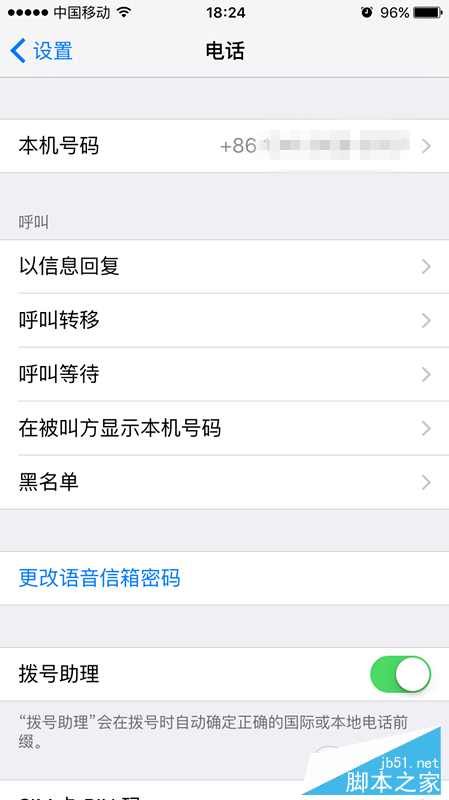 iPhoneSEӺ̳6.PNG
