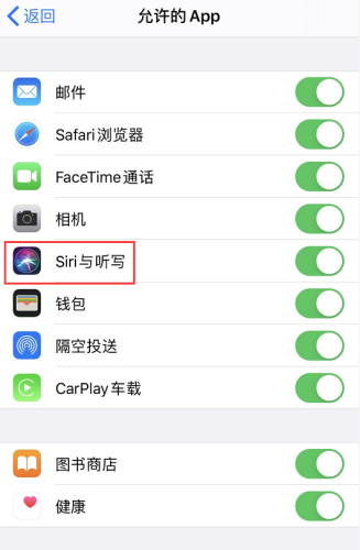 iPhoneSE2޷ʹSiriô iPhoneSE2޷ʹSiri_ƻֻ_ֻѧԺ_վ