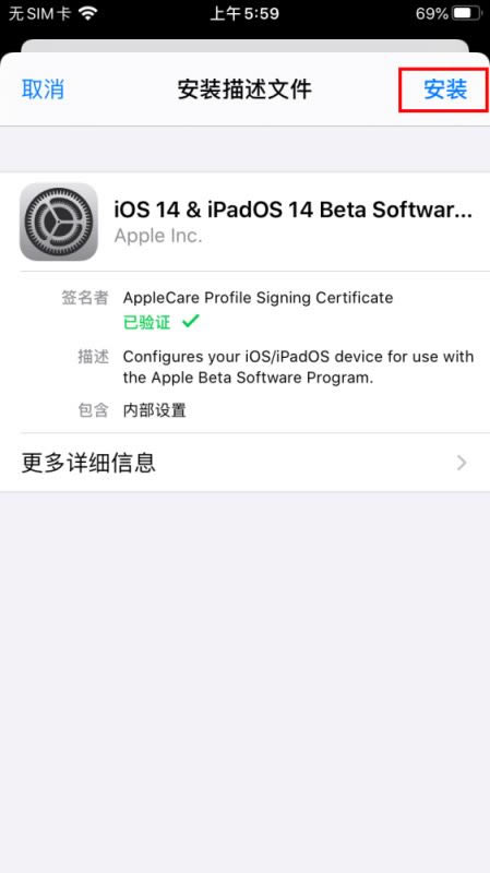 iOS14ԤBeta1_ƻֻ_ֻѧԺ_վ